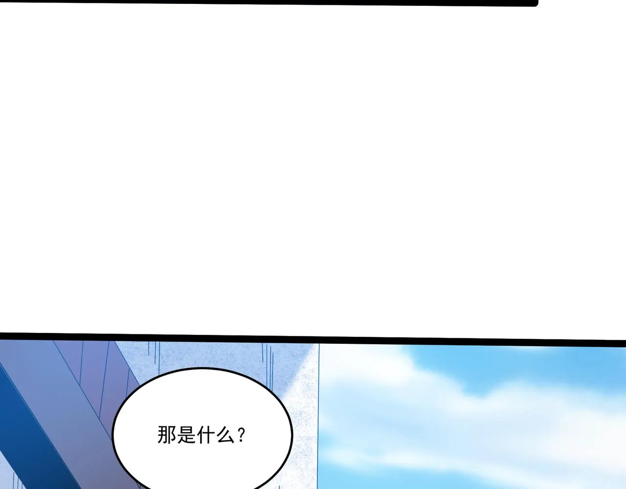 第23话 死灵骑士 第70页