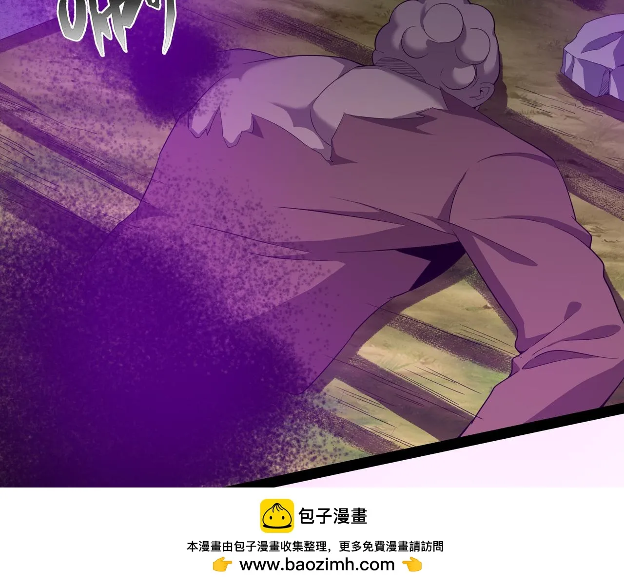 第23话 死灵骑士 第100页