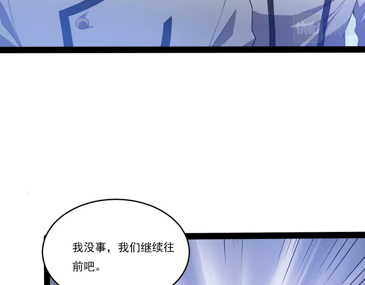 第23话 死灵骑士 第108页