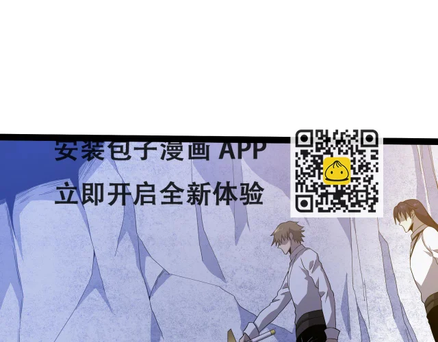 第23话 死灵骑士 第125页