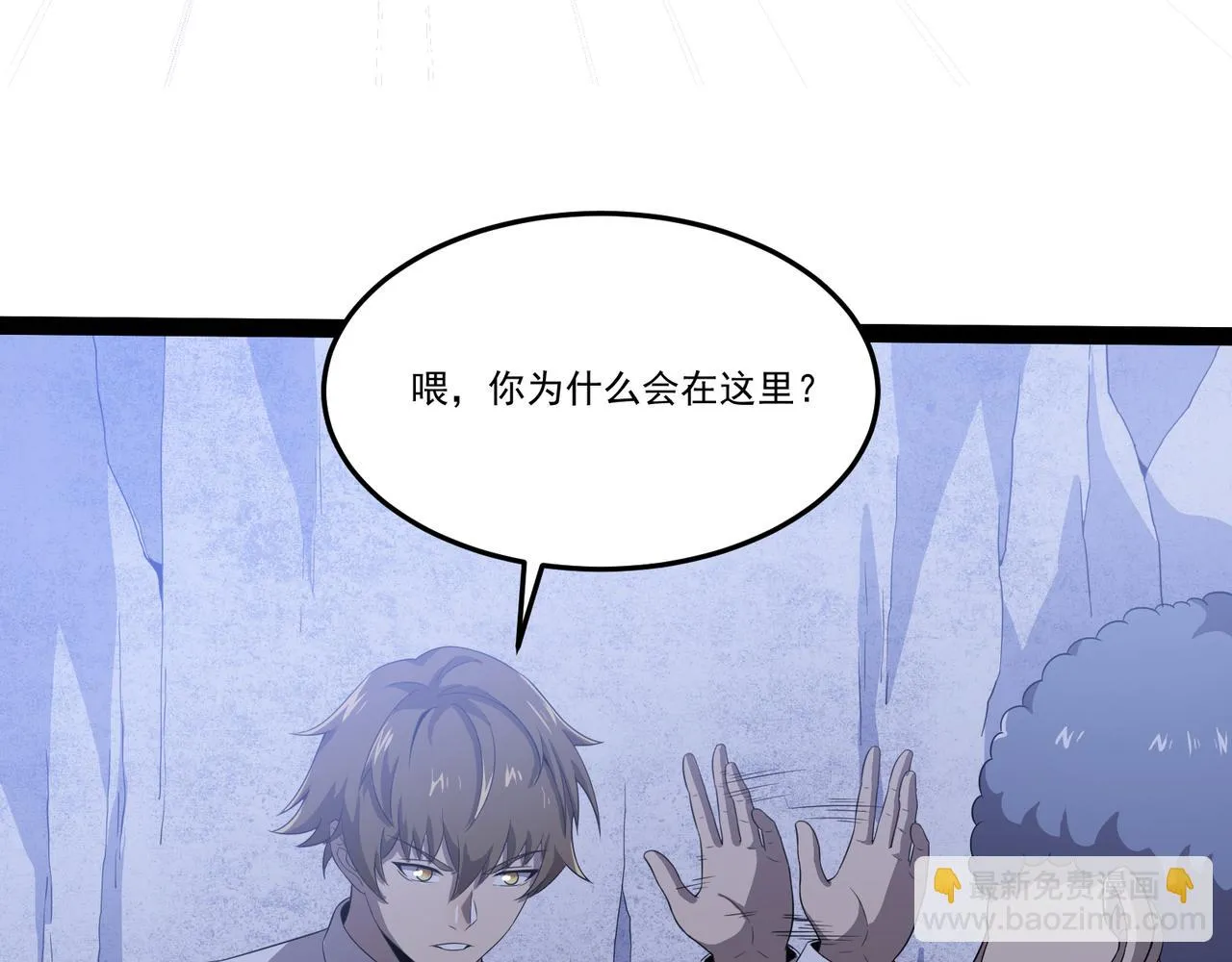 第23话 死灵骑士 第129页