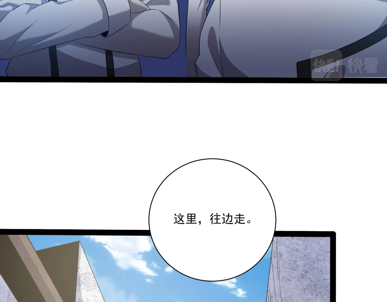第23话 死灵骑士 第141页