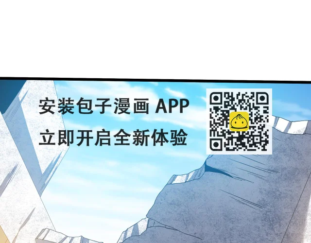 第23话 死灵骑士 第146页