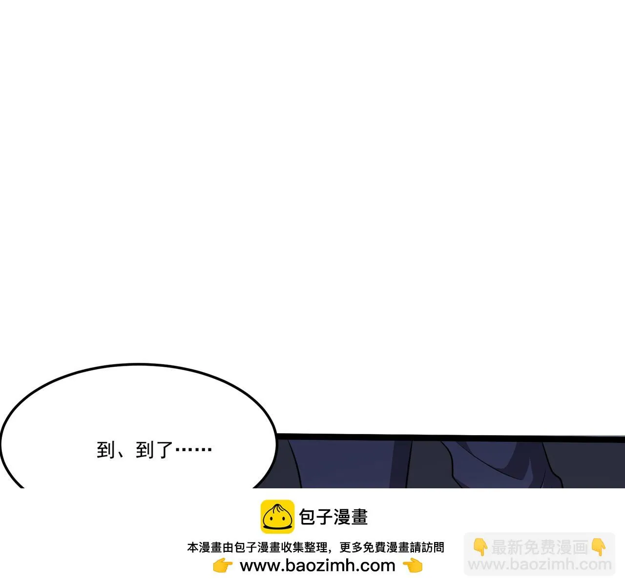 第23话 死灵骑士 第150页