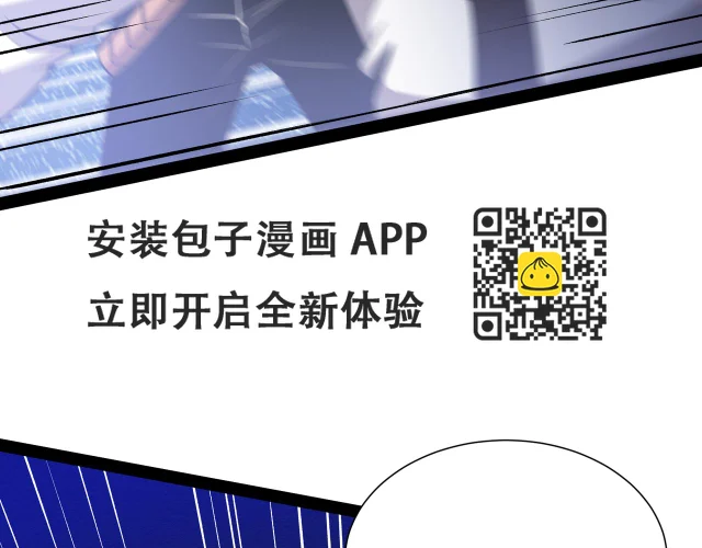 第23话 死灵骑士 第169页