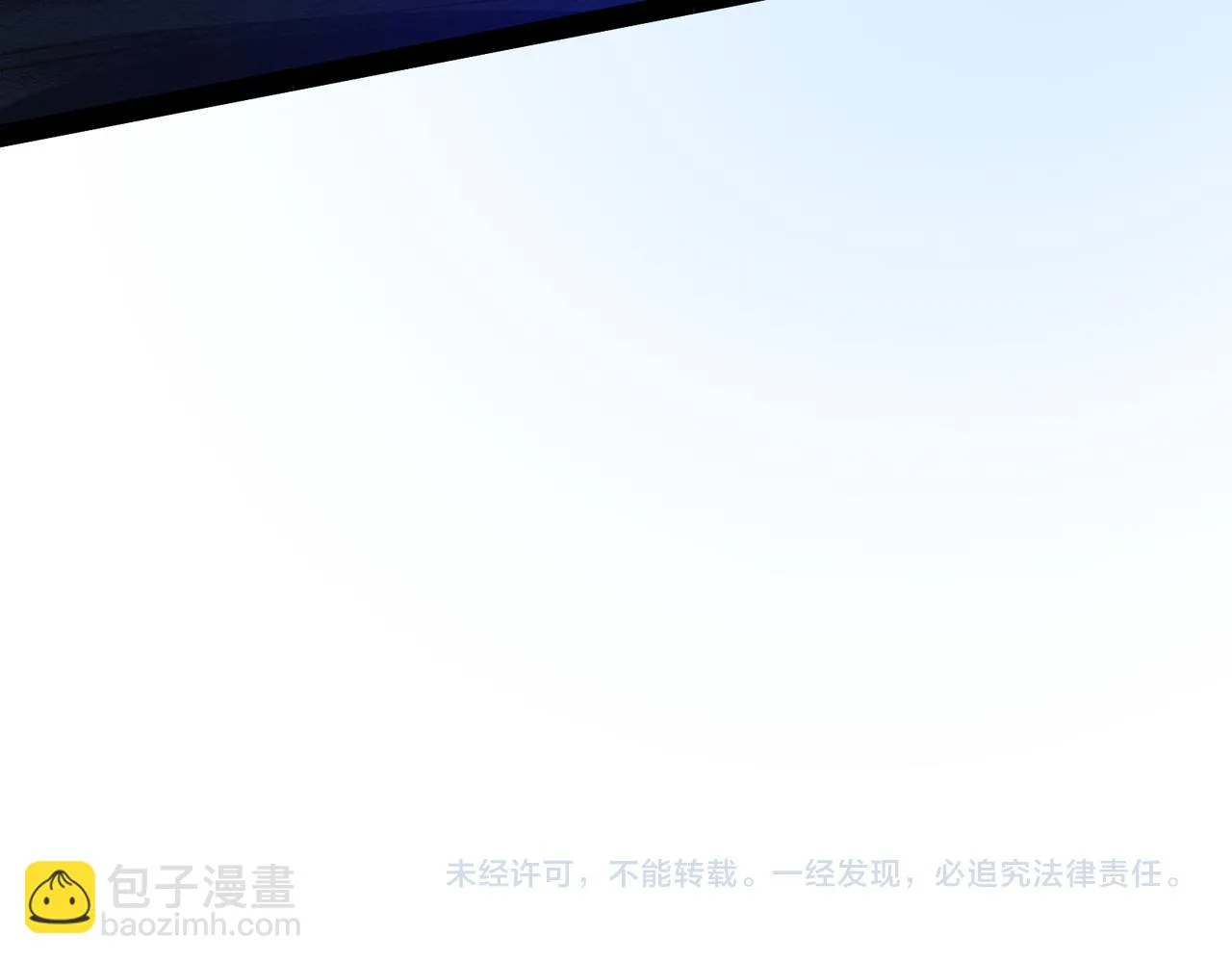 第23话 死灵骑士 第172页
