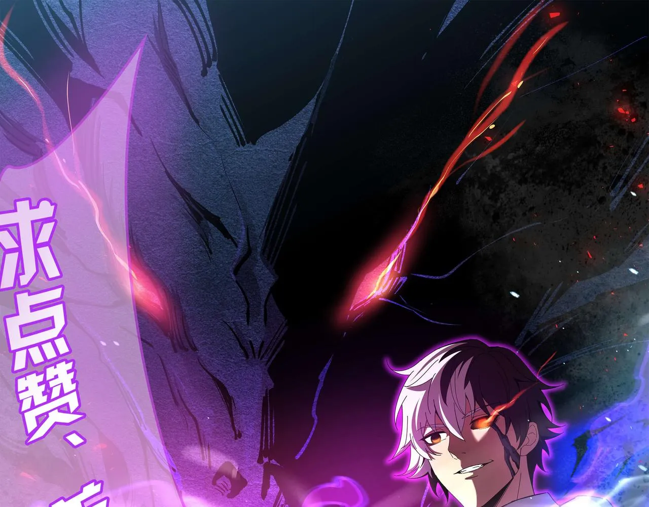 第23话 死灵骑士 第174页