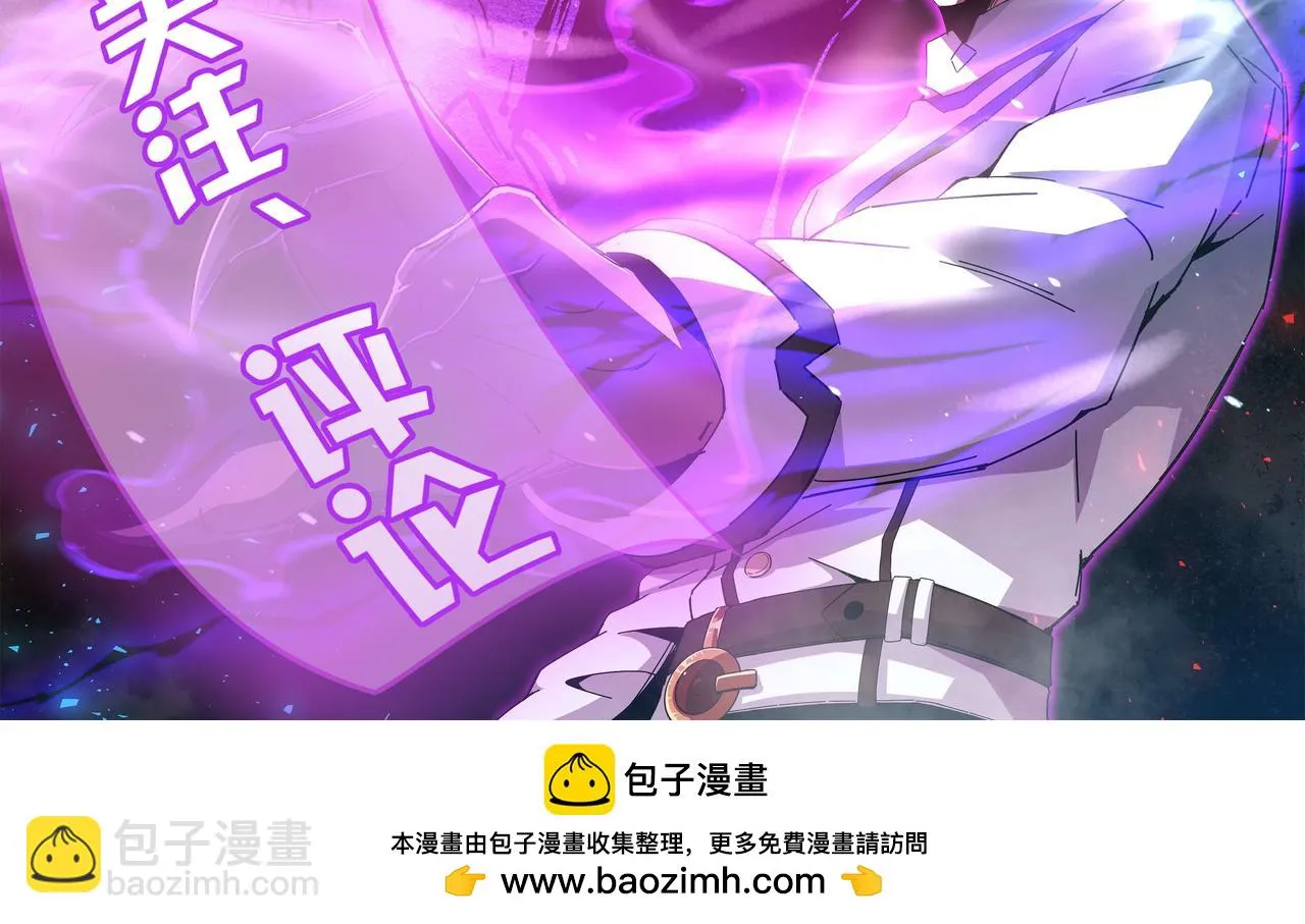 第23话 死灵骑士 第175页