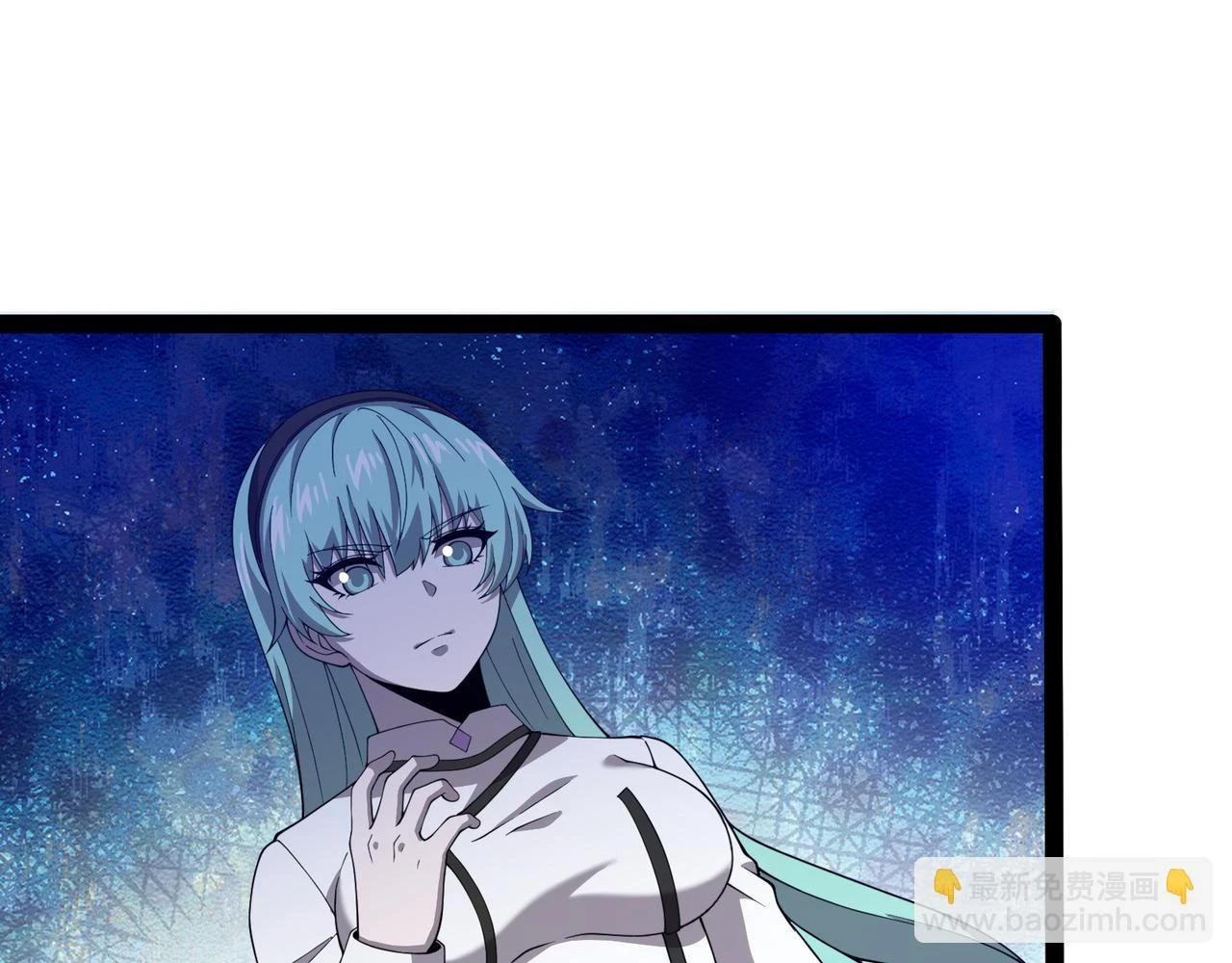 第24话 兵分两路 第20页
