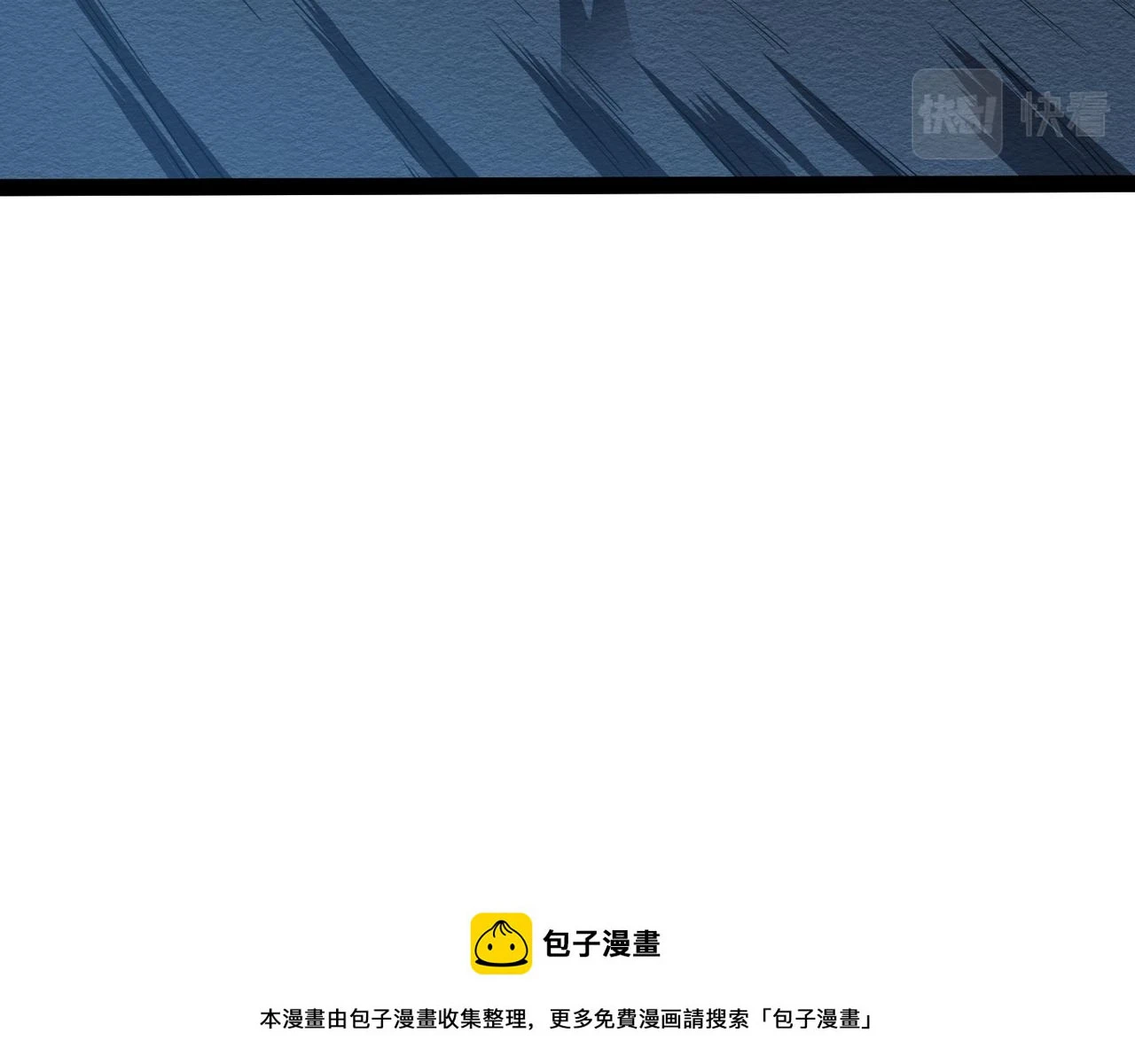 第24话 兵分两路 第50页