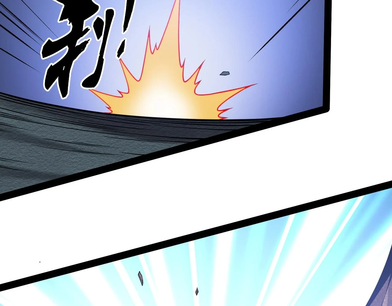 第24话 兵分两路 第79页
