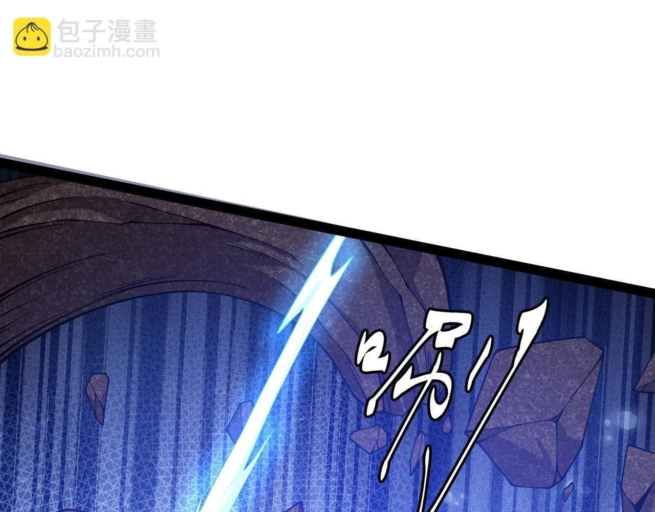 第24话 兵分两路 第111页