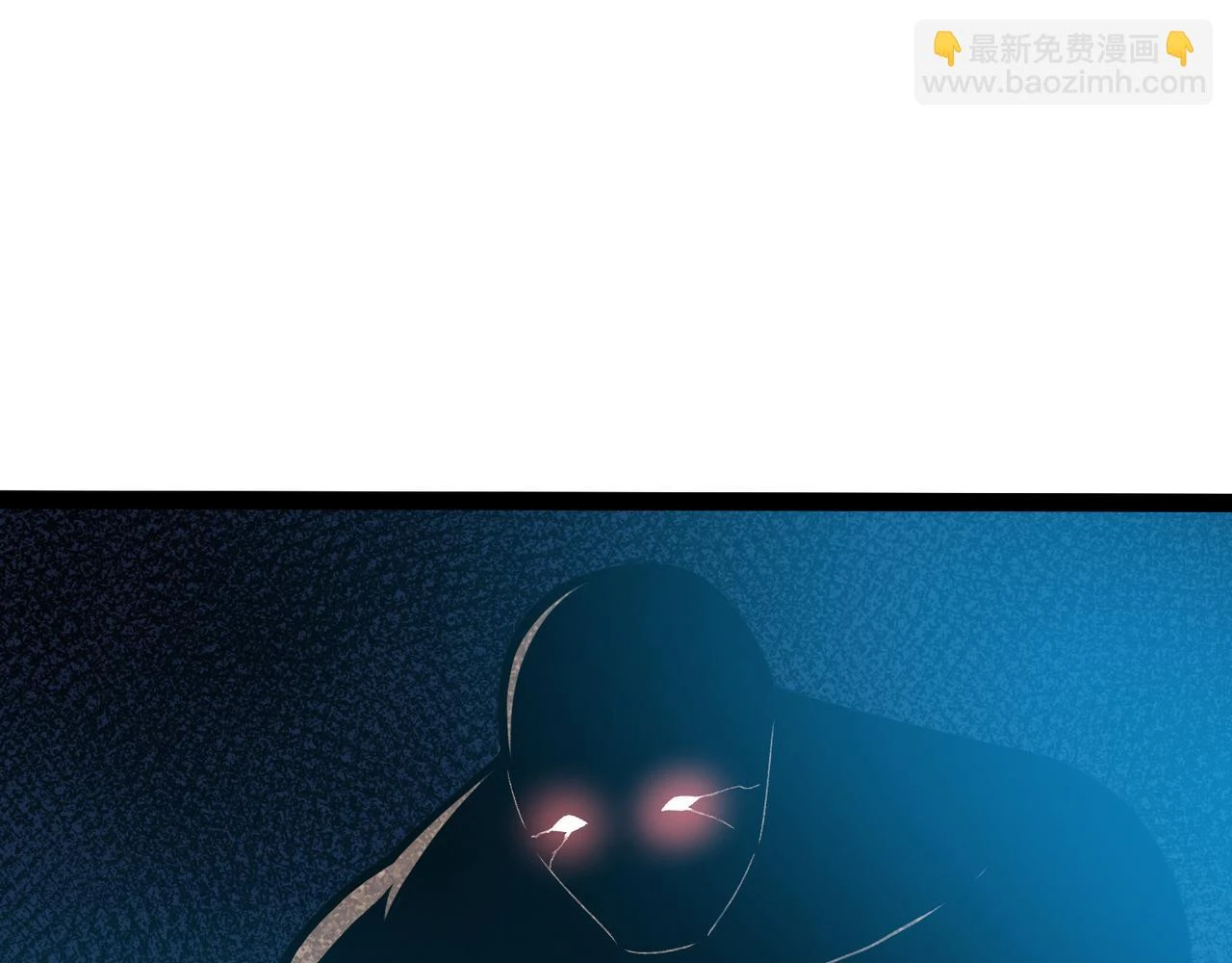 第24话 兵分两路 第139页