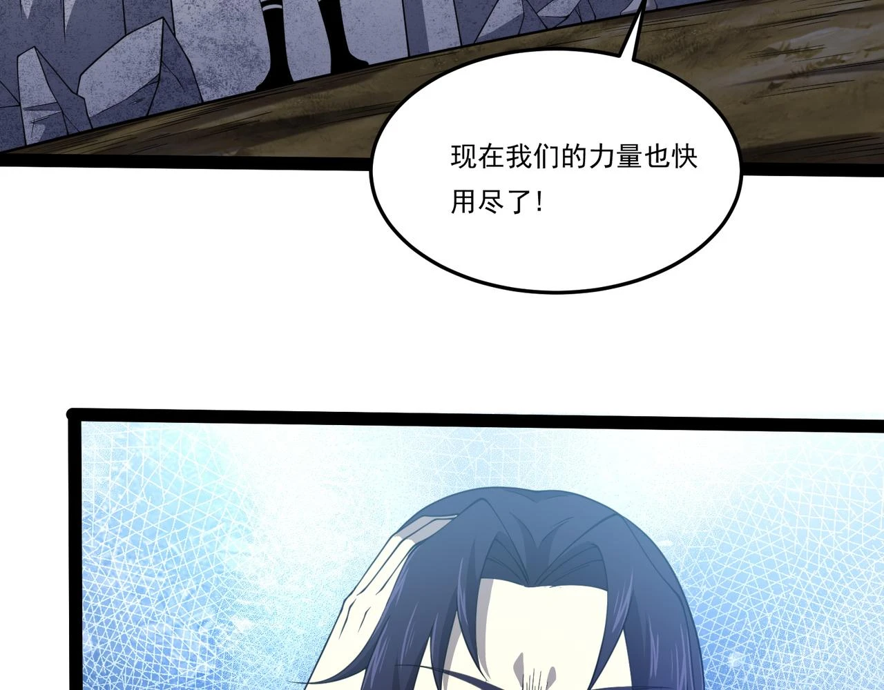 第24话 兵分两路 第164页