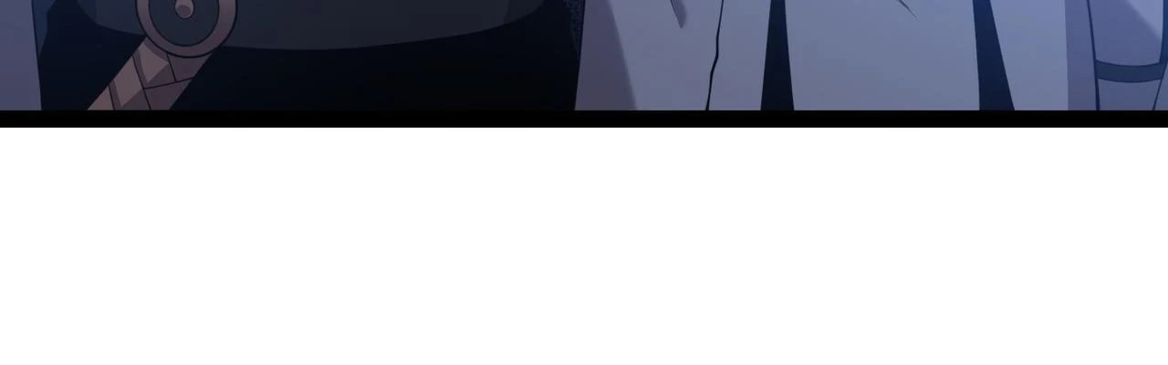 第25话 谢罗 第7页