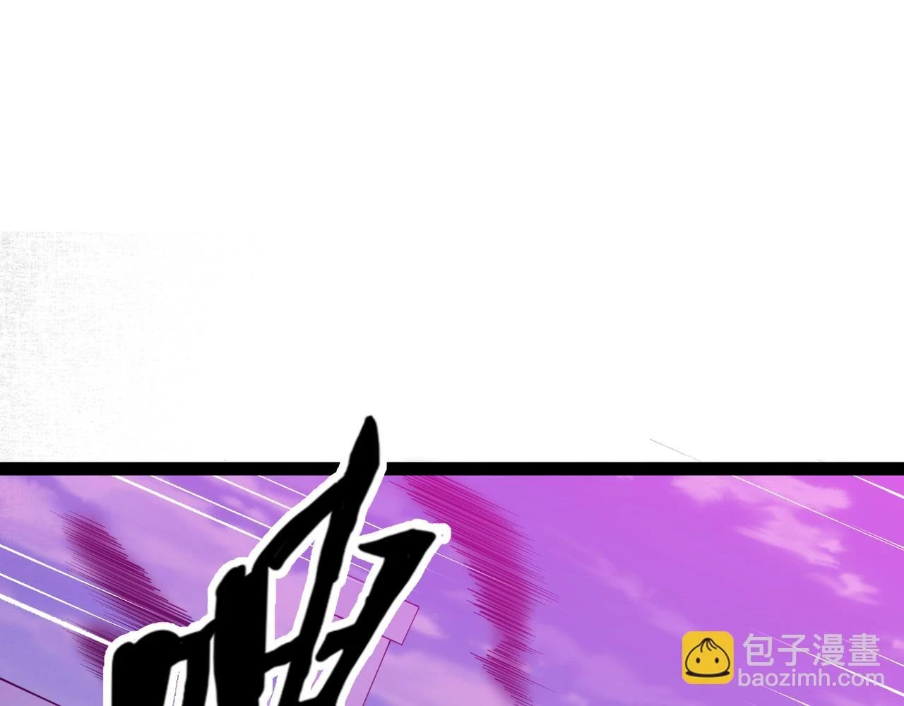 第25话 谢罗 第11页