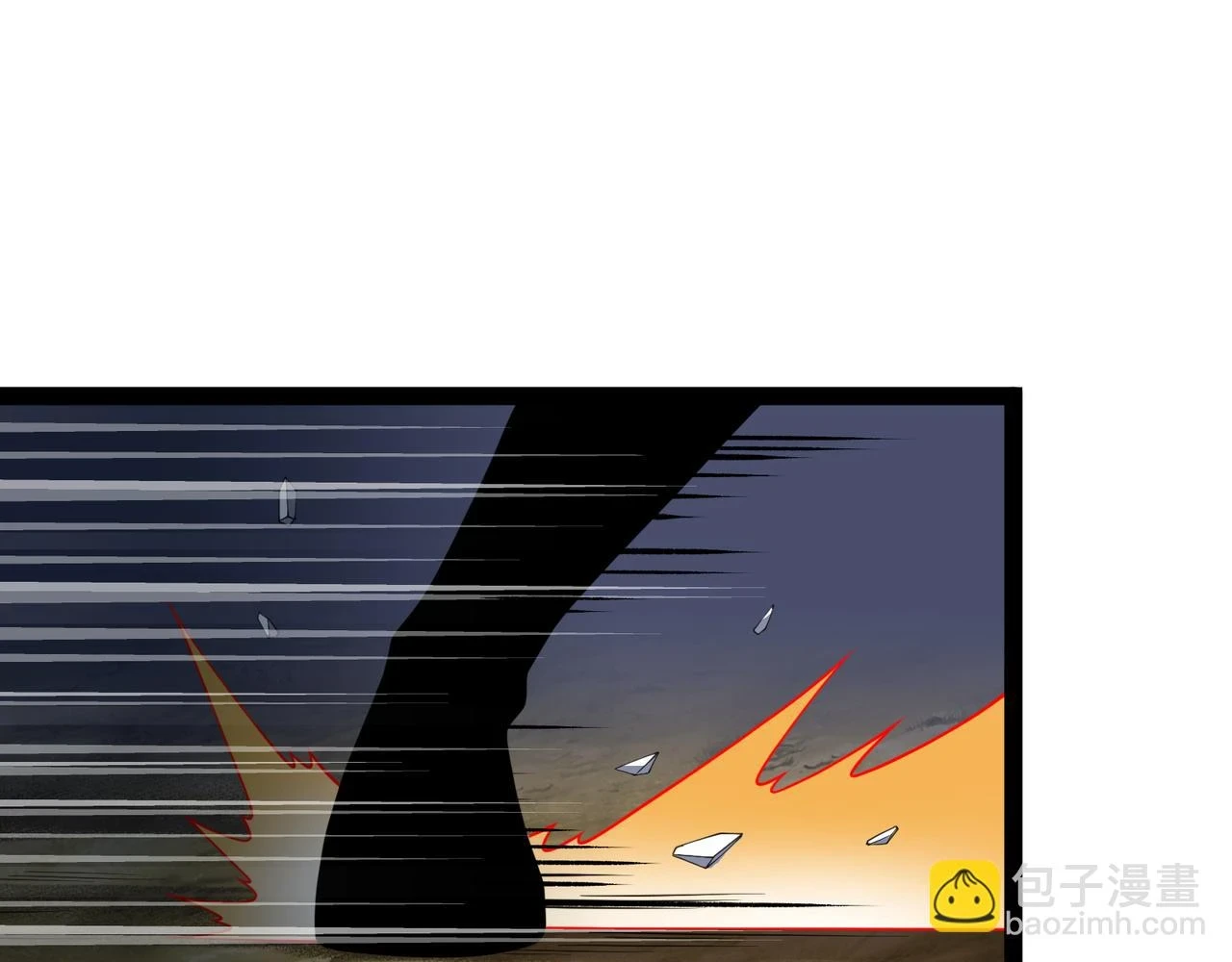 第25话 谢罗 第15页