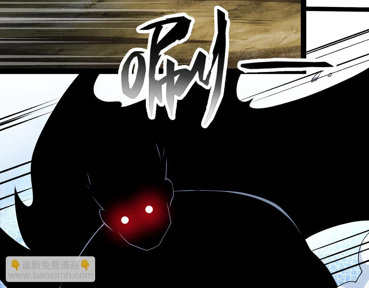 第25话 谢罗 第16页