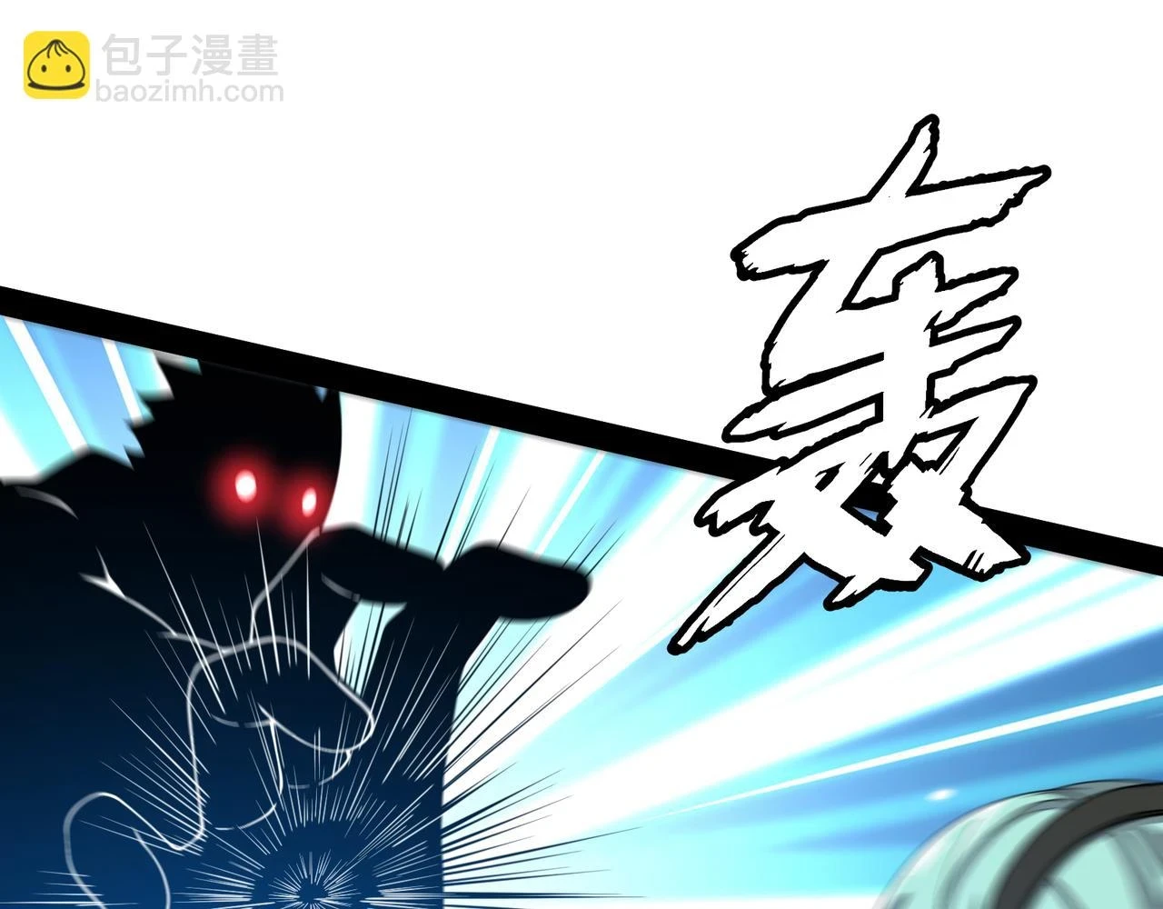 第25话 谢罗 第22页