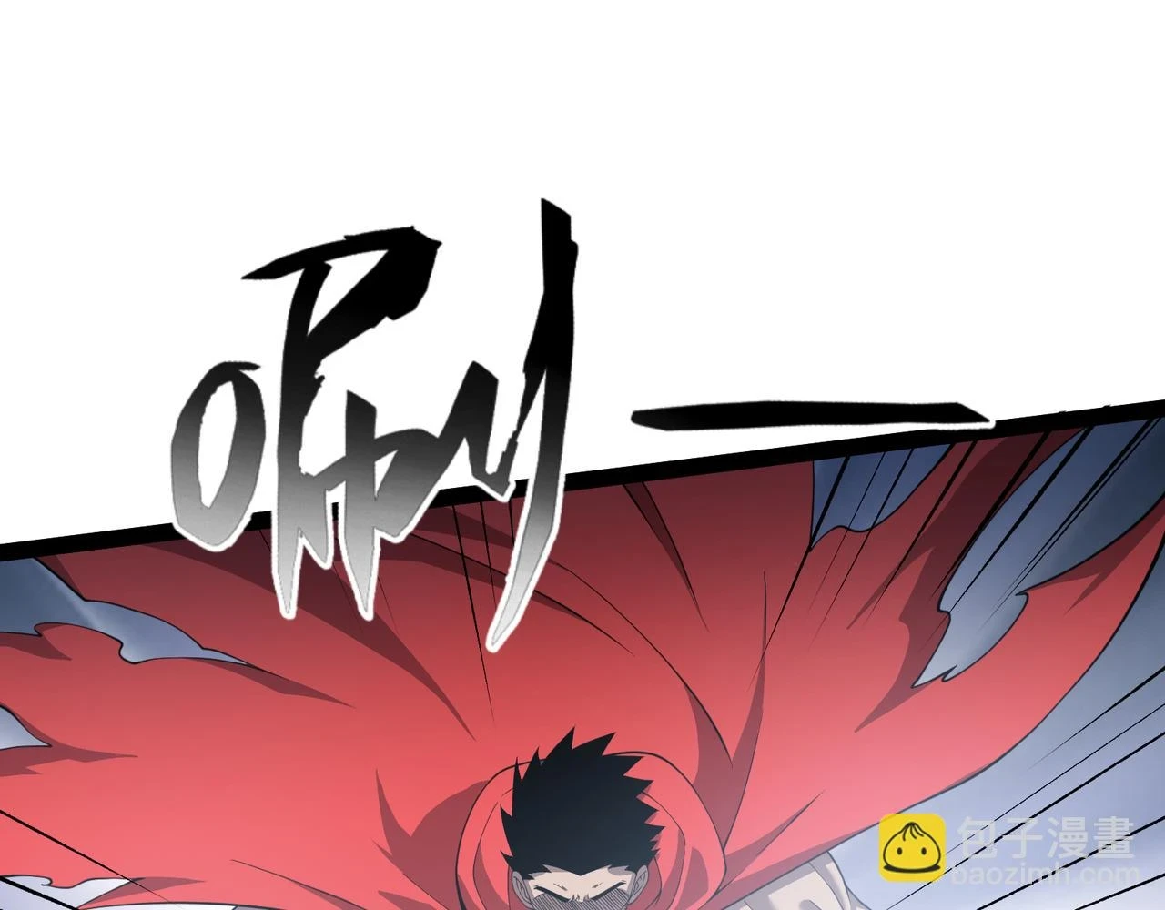 第25话 谢罗 第29页