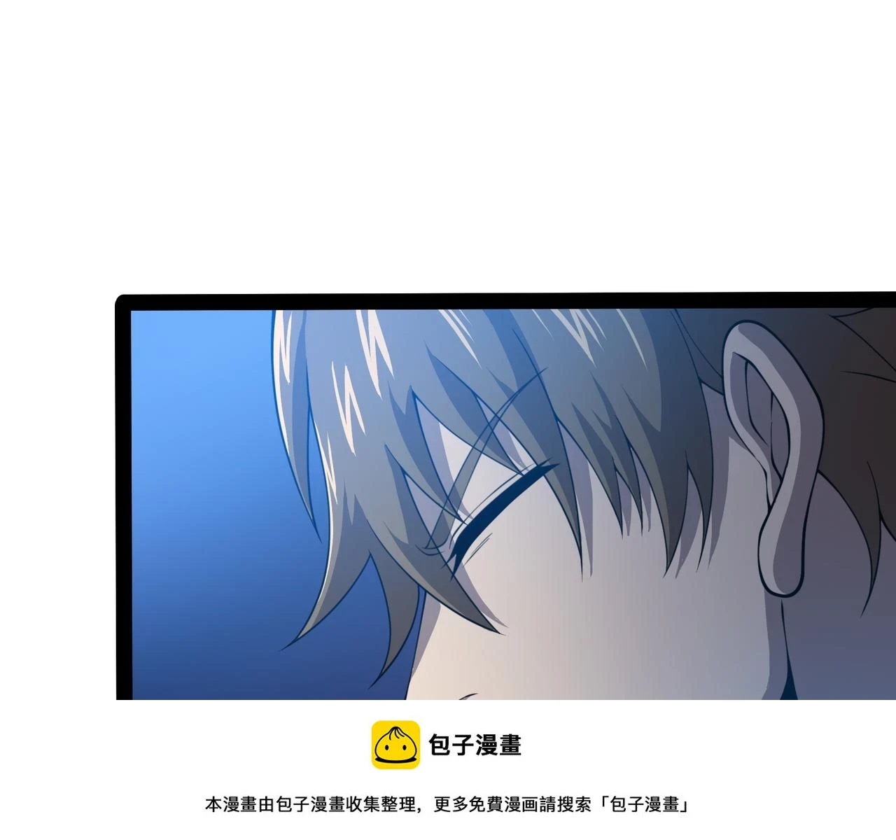 第25话 谢罗 第50页