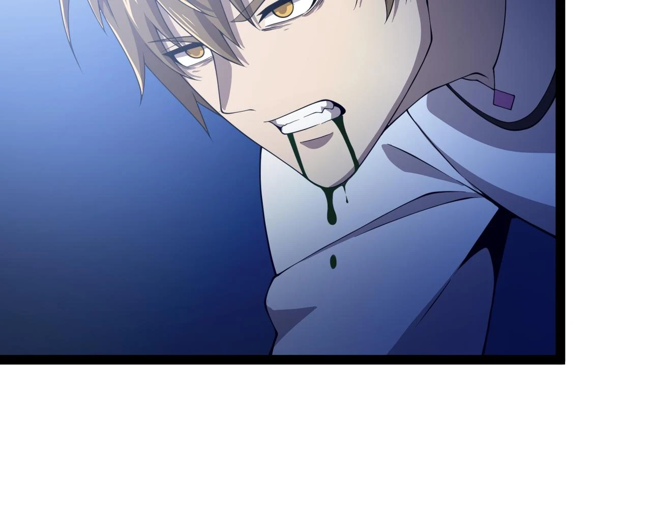 第25话 谢罗 第65页