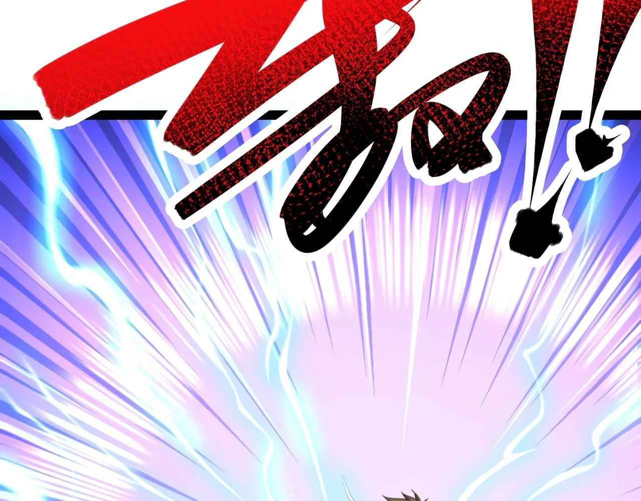 第25话 谢罗 第68页