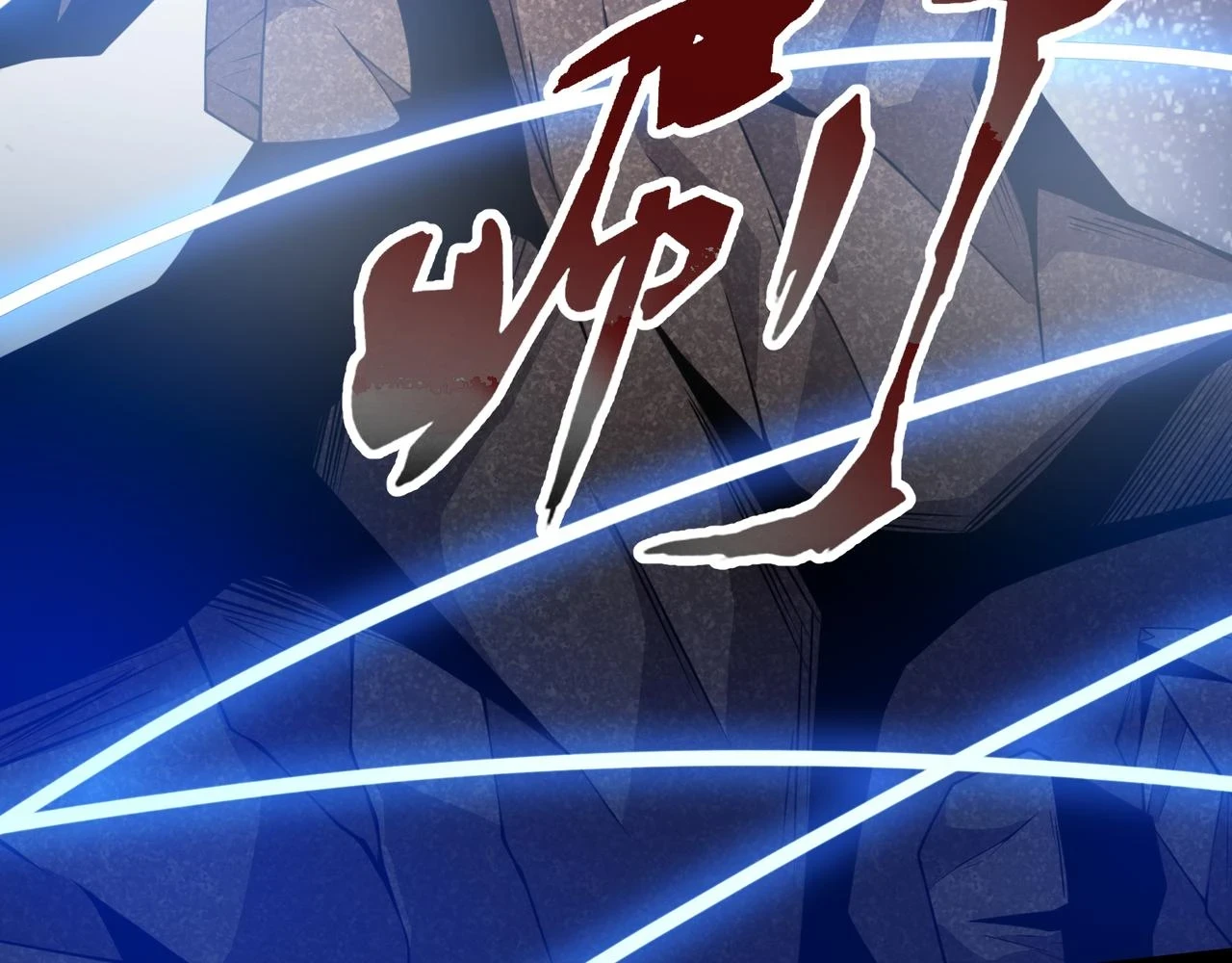 第25话 谢罗 第90页