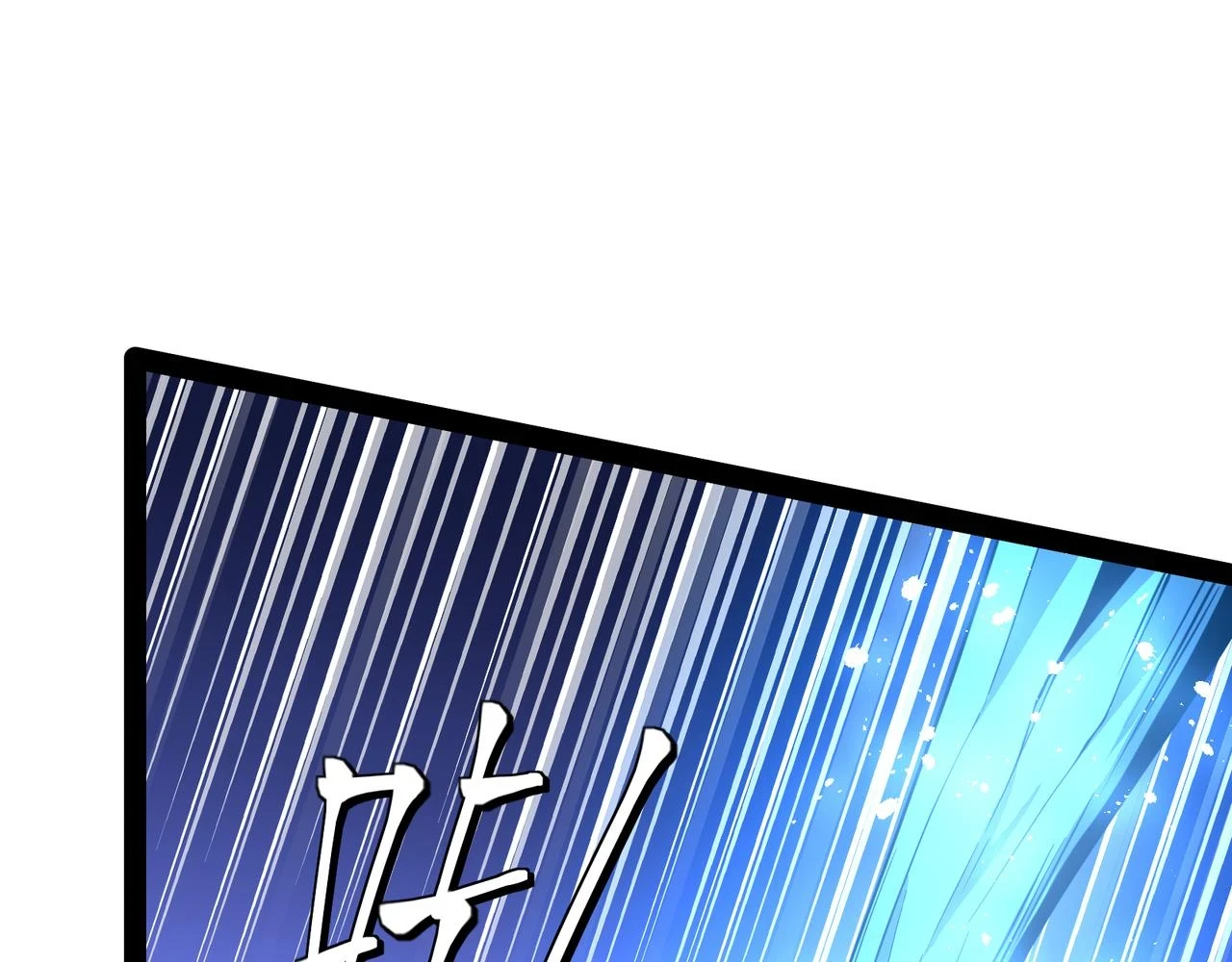 第25话 谢罗 第96页