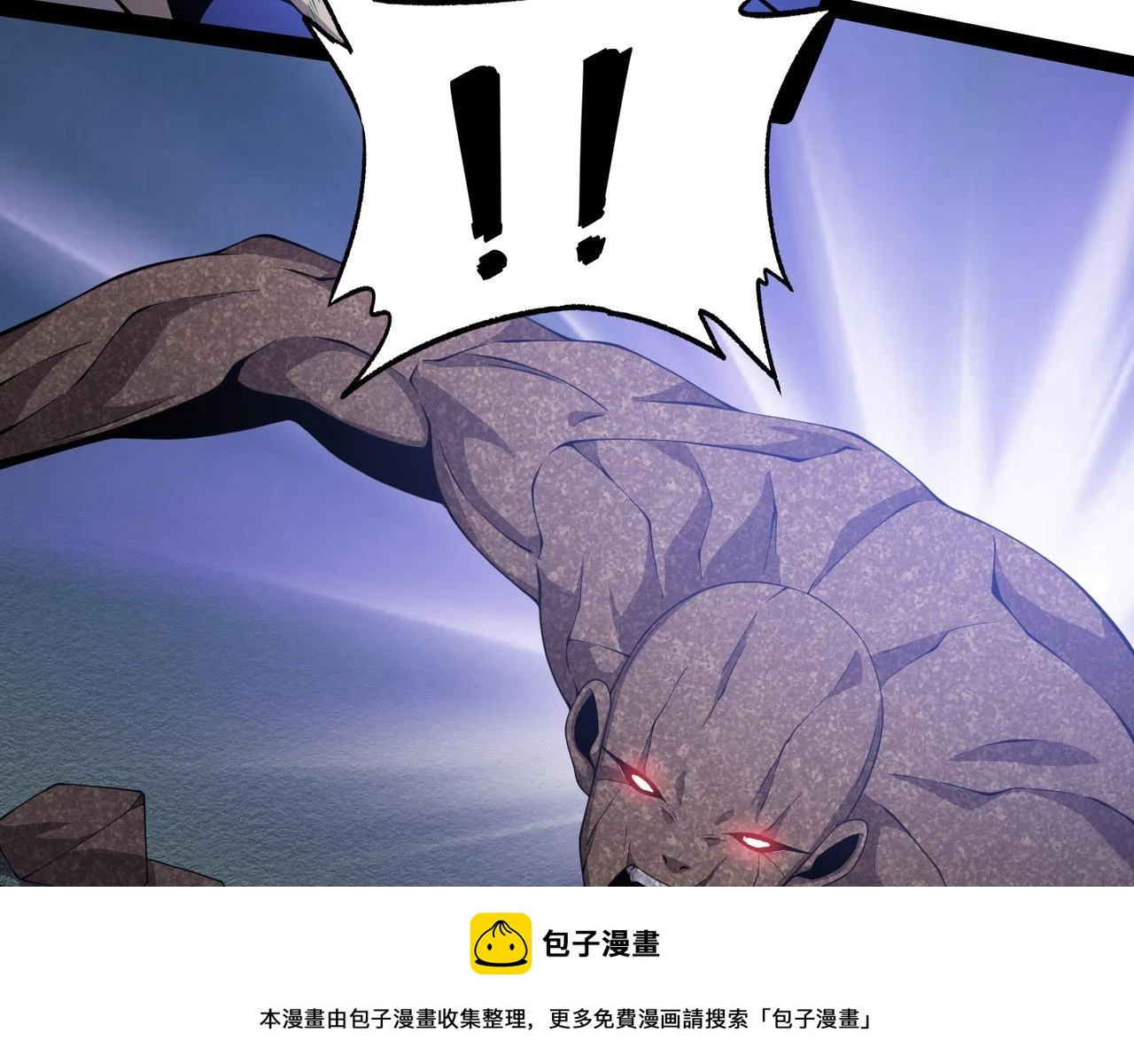 第25话 谢罗 第100页