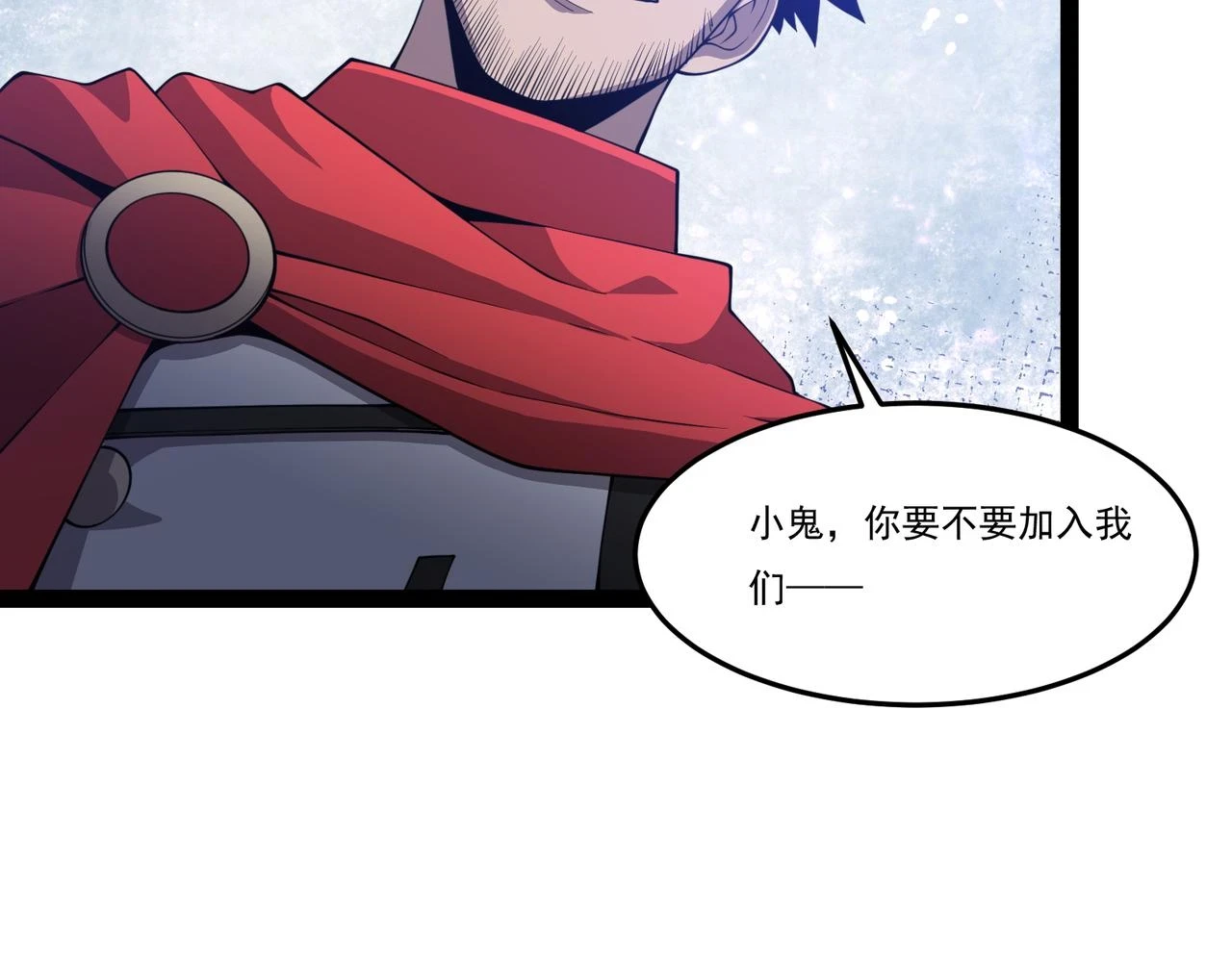 第25话 谢罗 第135页
