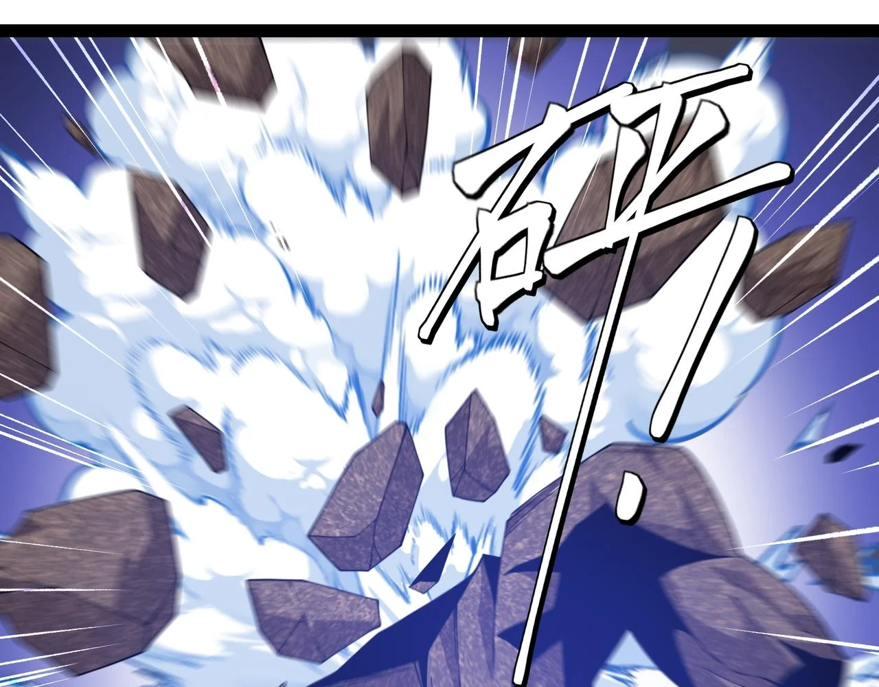 第25话 谢罗 第136页
