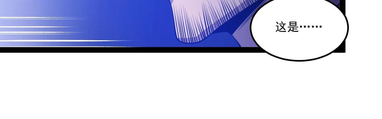 第25话 谢罗 第147页