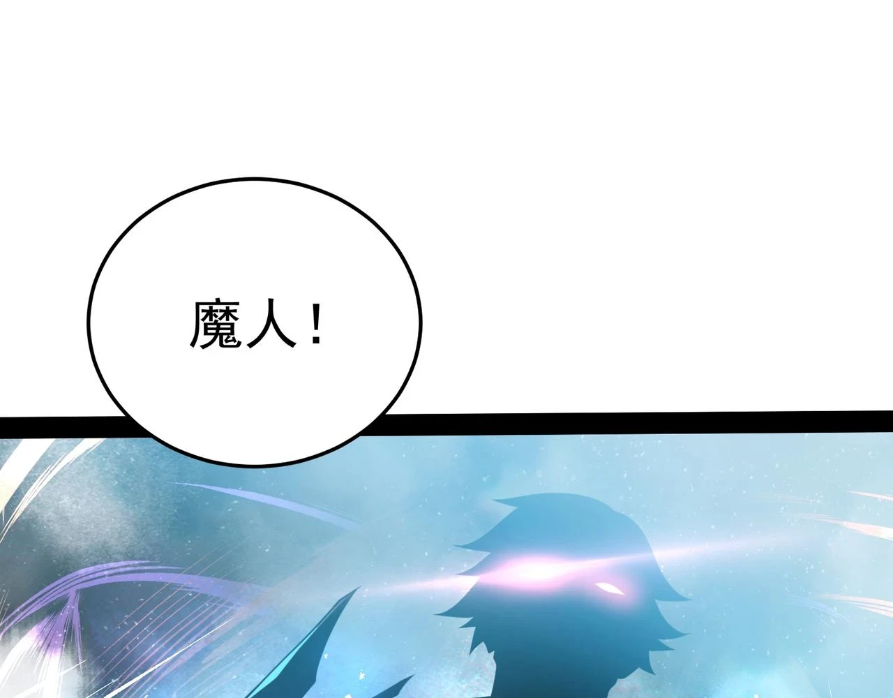 第25话 谢罗 第148页