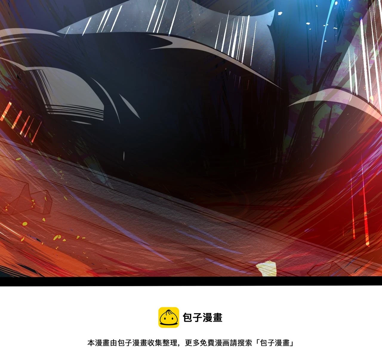 第25话 谢罗 第150页