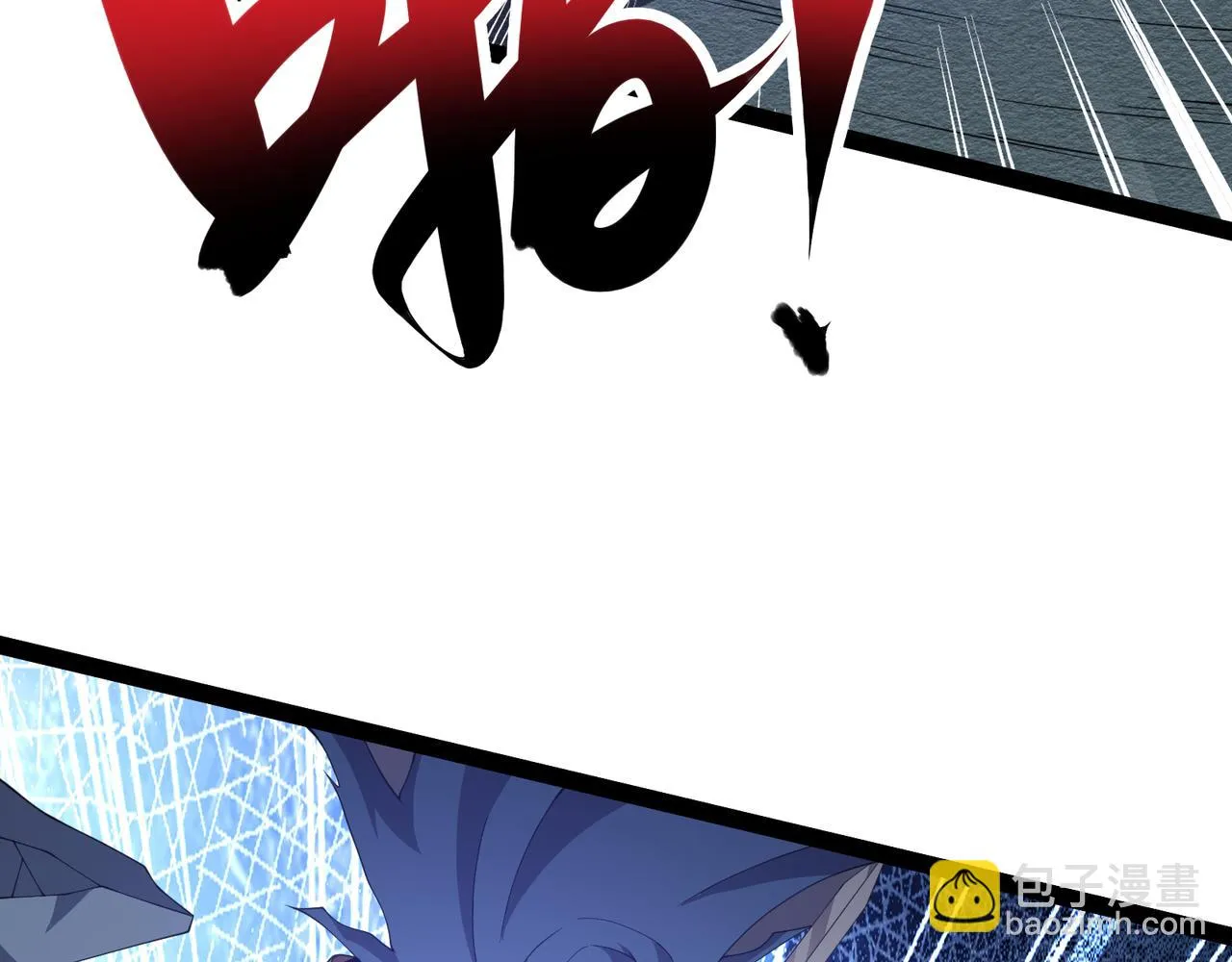 第26话 强力吸收 第36页