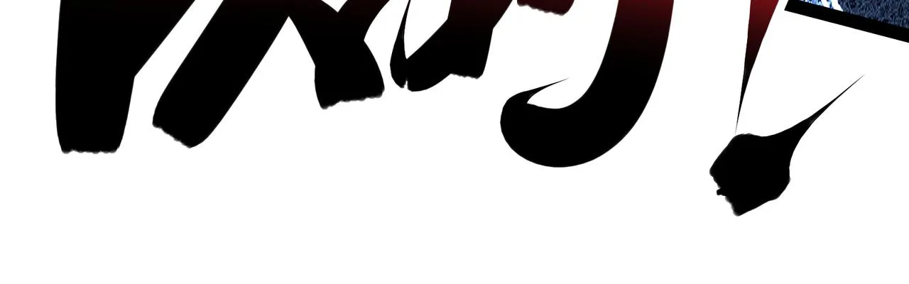 第26话 强力吸收 第40页