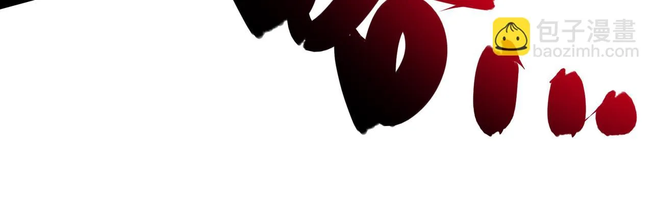 第26话 强力吸收 第47页