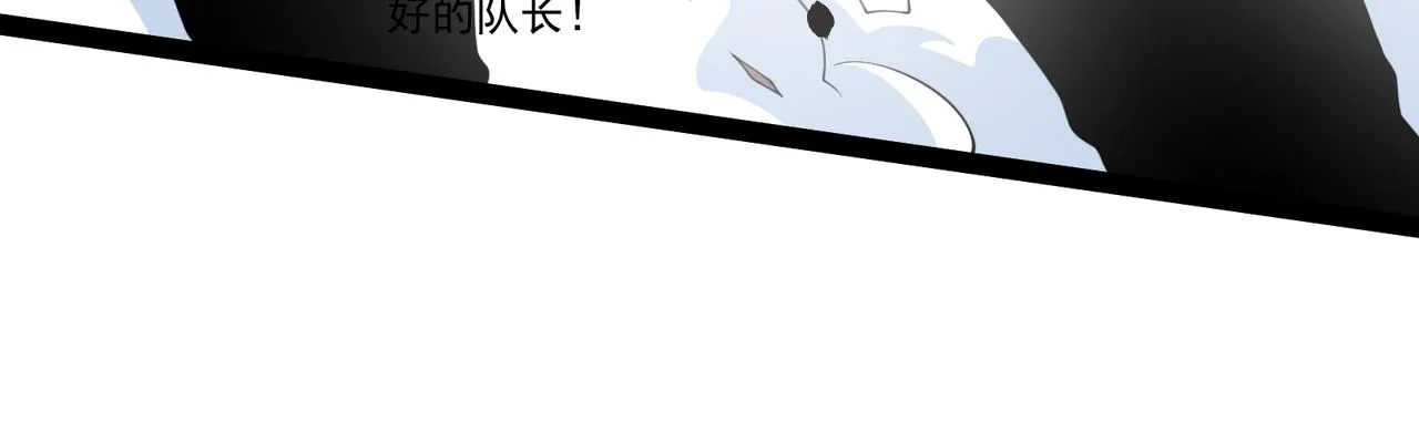 第26话 强力吸收 第54页