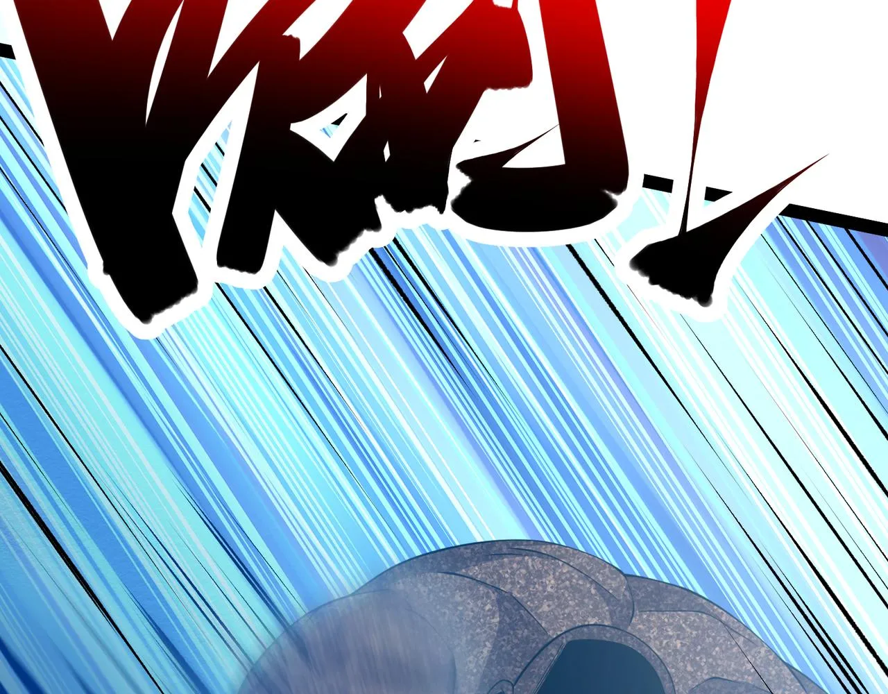 第26话 强力吸收 第58页
