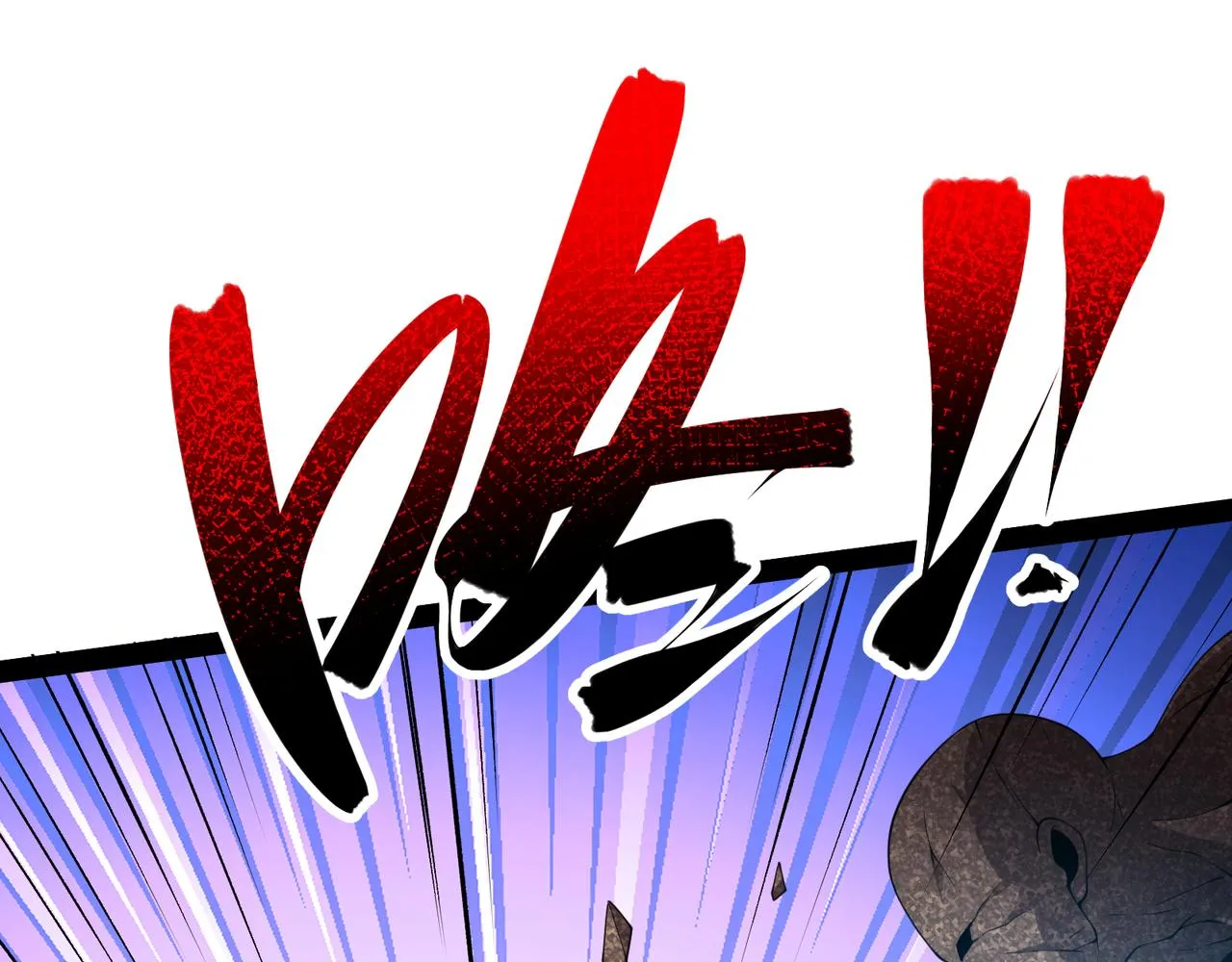第26话 强力吸收 第62页