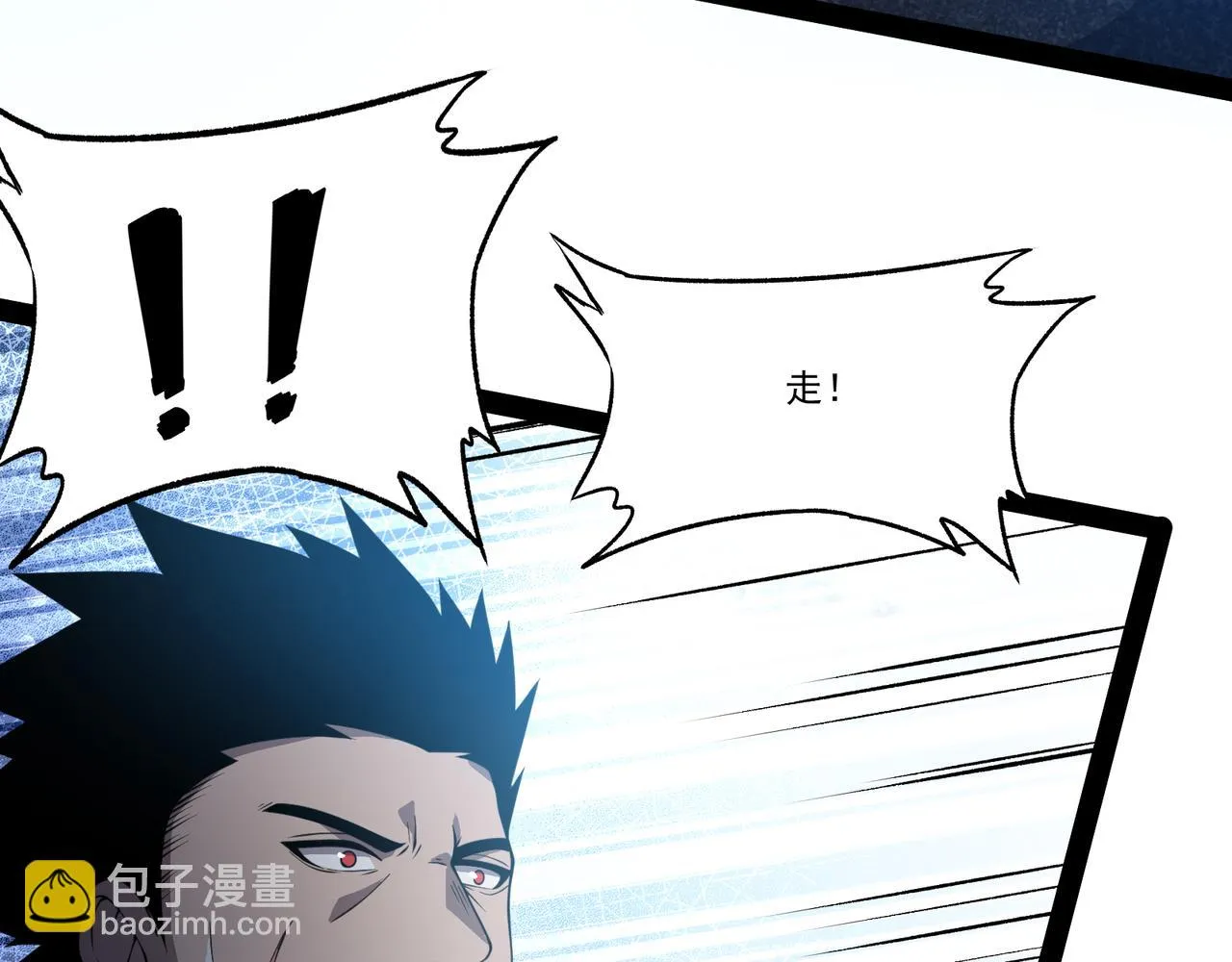 第26话 强力吸收 第71页