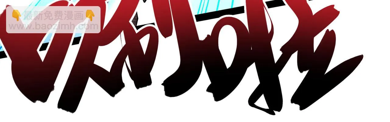 第26话 强力吸收 第75页