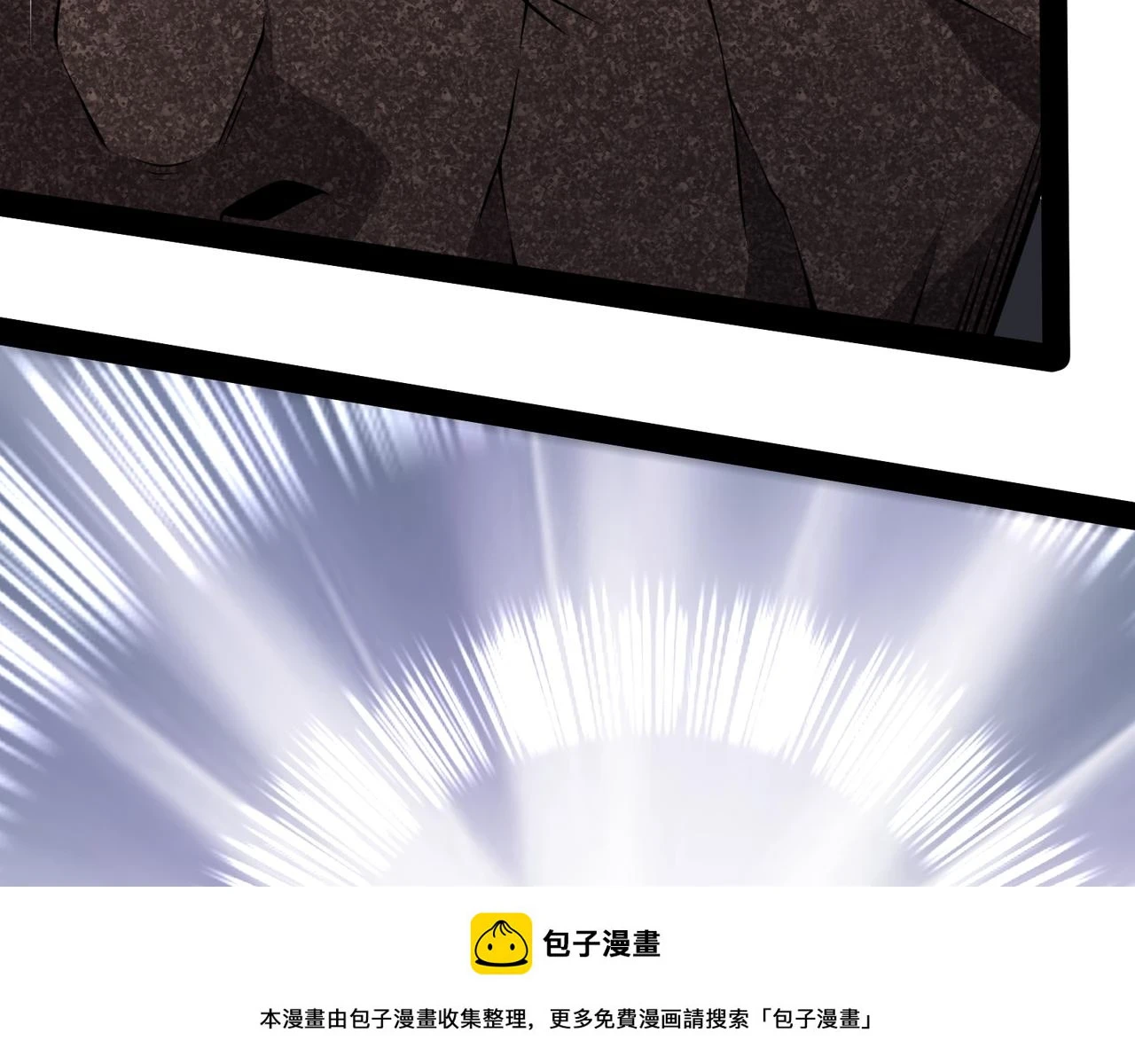 第26话 强力吸收 第100页