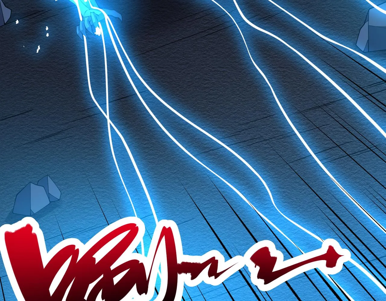 第26话 强力吸收 第126页