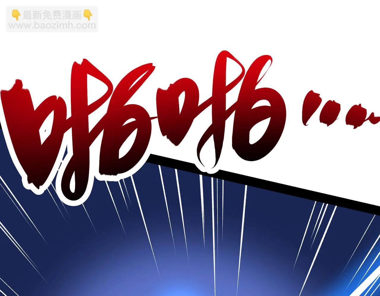 第26话 强力吸收 第139页