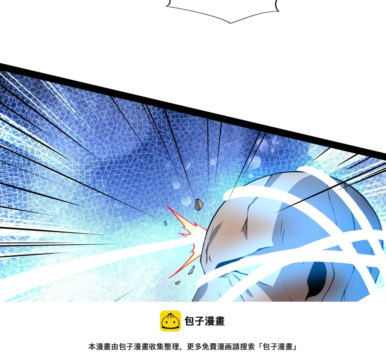 第26话 强力吸收 第150页