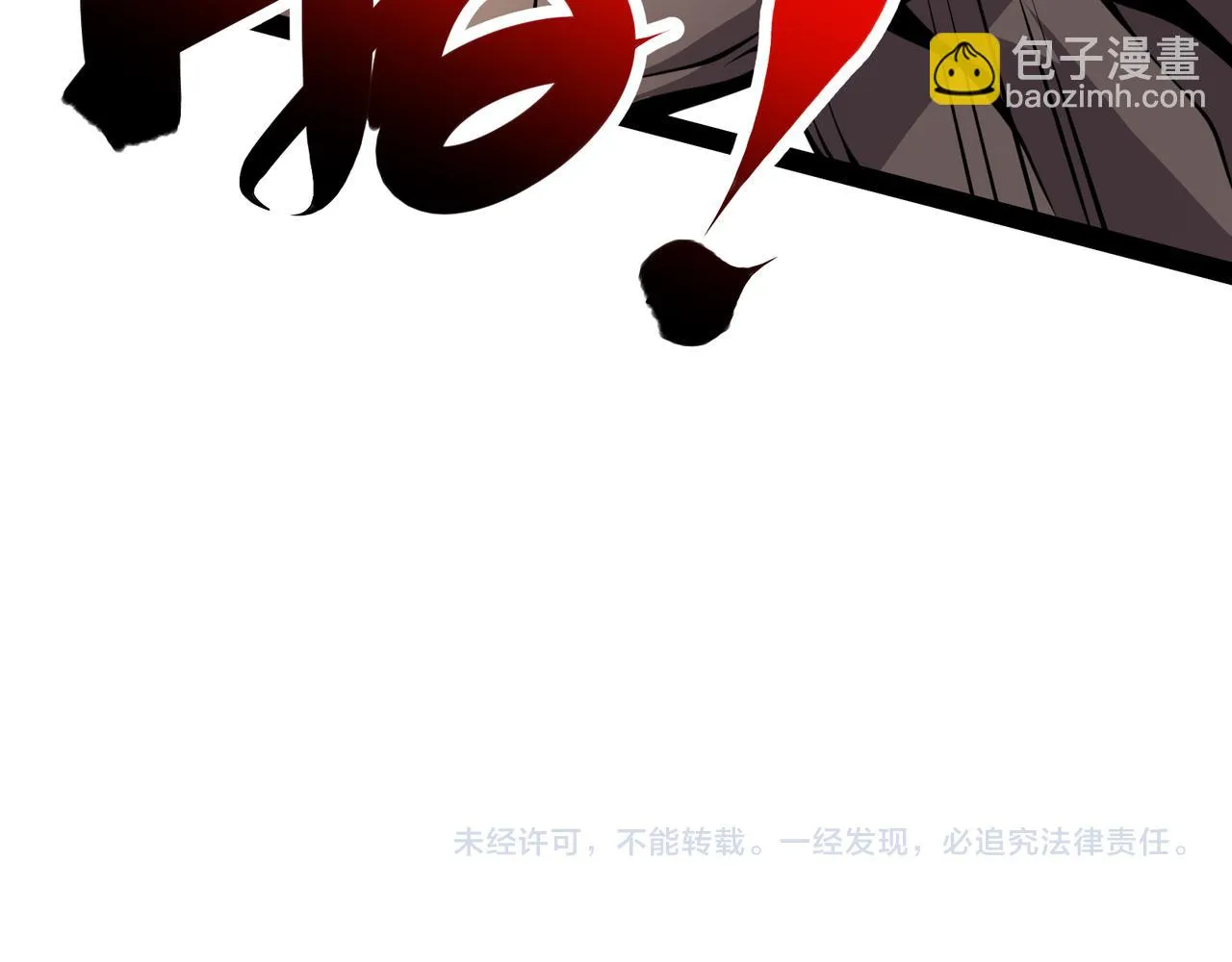 第26话 强力吸收 第152页