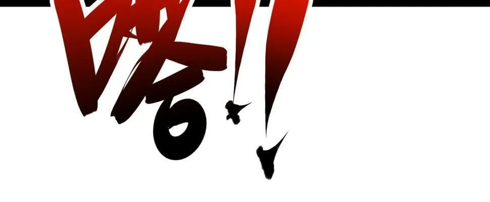 第28话 分道扬镳 第40页