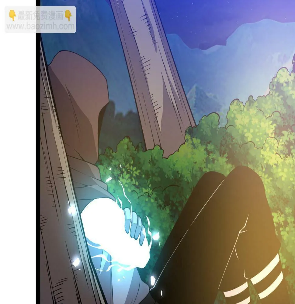第28话 分道扬镳 第43页